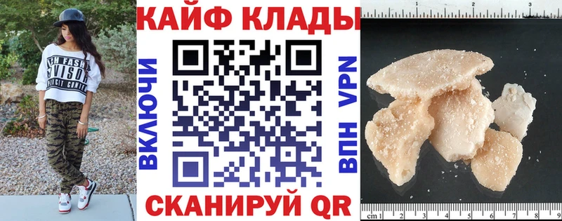 Канабис Иркутск