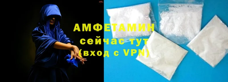 Amphetamine Розовый  Иркутск 