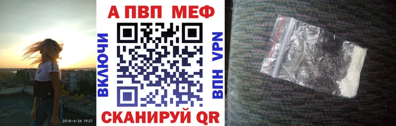 Alpha-PVP Соль  blacksprut как войти  Иркутск 