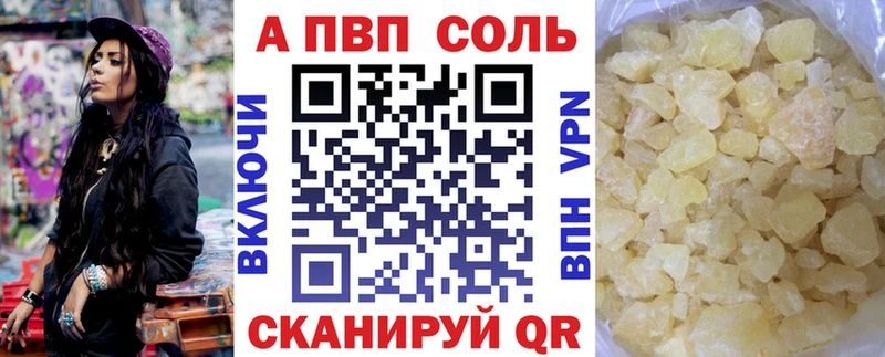 Alpha-PVP мука Иркутск