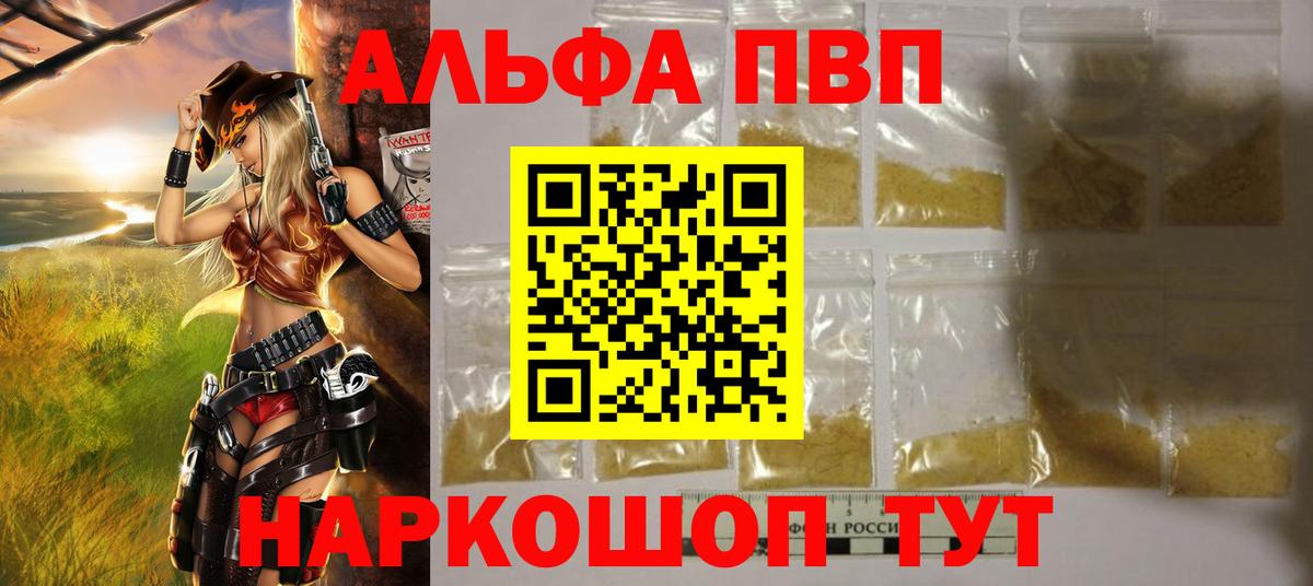 LSD-25  Cocaine  Альфа-ПВП  Гашиш  Вход с VPN  Меф  Иркутск  Масло ТГК 