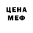 Героин хмурый Blad Kindux