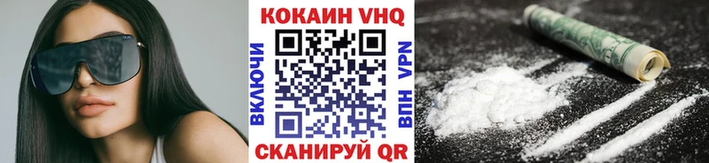COCAIN FishScale  Иркутск 