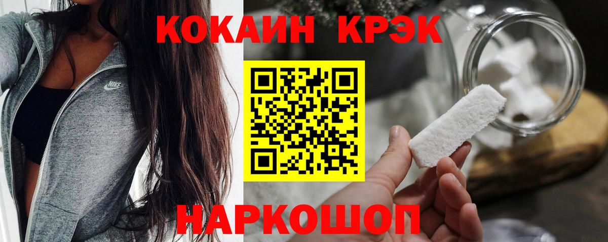Иркутск  COCAIN 97%  Вход с VPN 