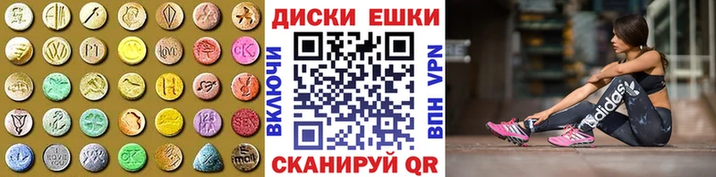 купить  сайты  Иркутск  Ecstasy mix 