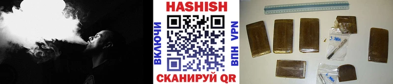 ГАШИШ гашик Иркутск