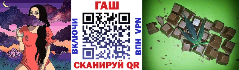 ГАШ индика сатива Иркутск