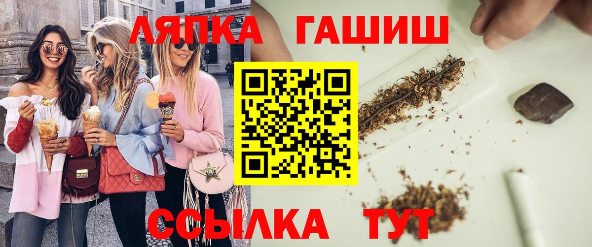 Гашиш Cannabis  Вход с VPN  ГАШ AMNESIA HAZE  Иркутск 