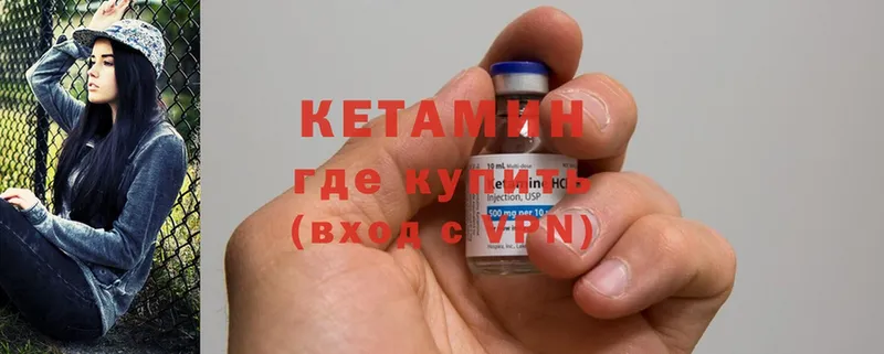 omg ССЫЛКА  Иркутск  дарк нет состав  КЕТАМИН ketamine 