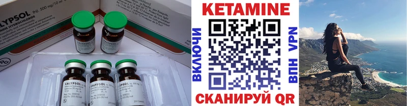 КЕТАМИН VHQ  Иркутск 