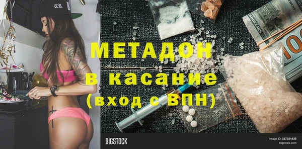 соль курить ск Новозыбков