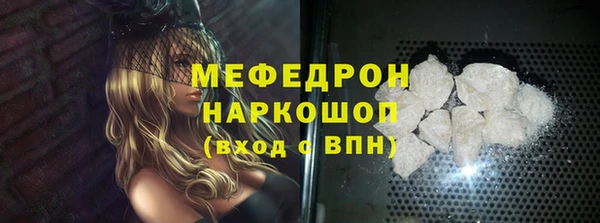 твердый Нефтегорск
