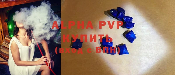 Альфа ПВП Новодвинск