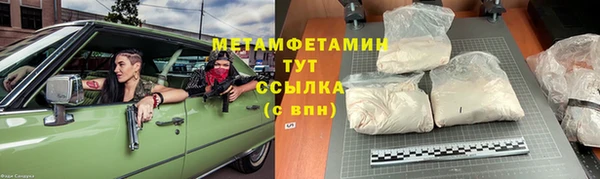 экстази Бугульма