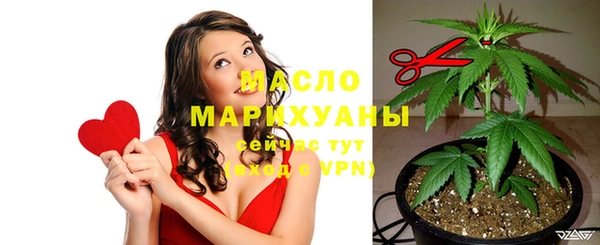 соль курить ск Новозыбков
