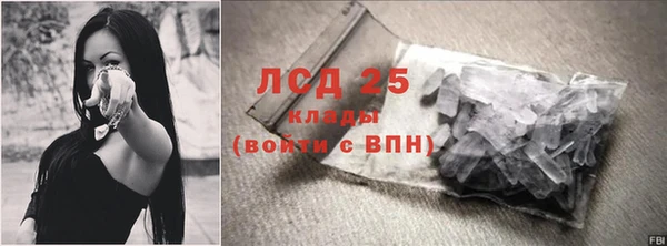 каннабис Новокубанск