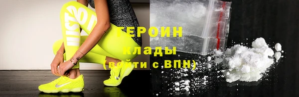 мдма Нея