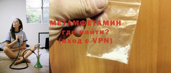 Альфа ПВП Новодвинск