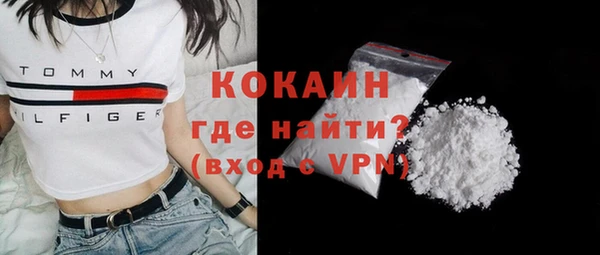 Альфа ПВП Новодвинск