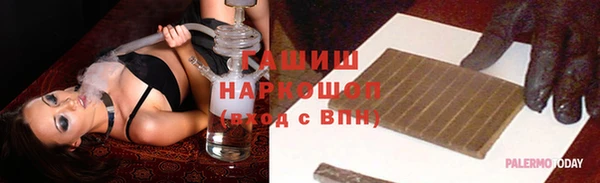 твердый Нефтегорск