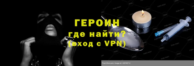 каннабис Новокубанск