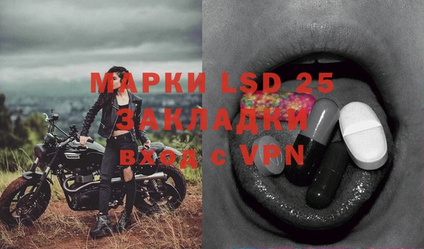 альфа пвп VHQ Ахтубинск