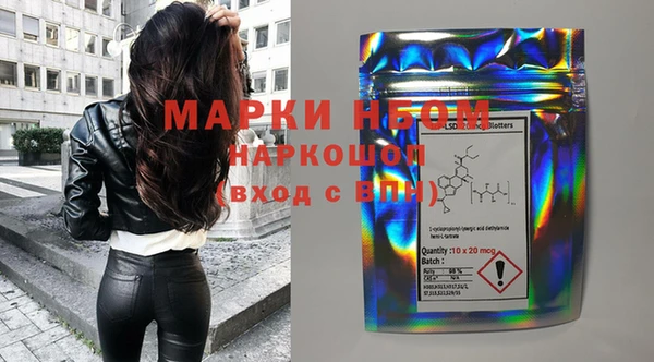 мдма Нея