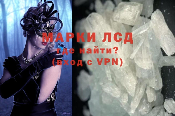 мдма Нея