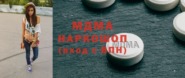 Альфа ПВП Новодвинск