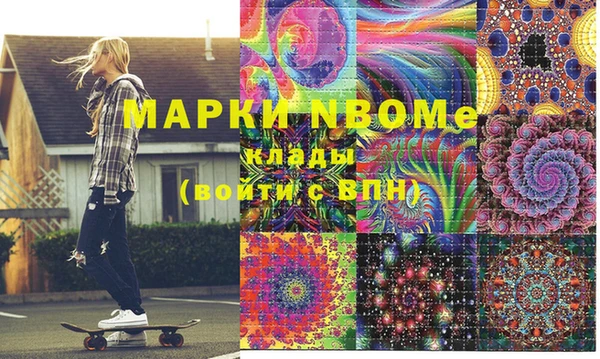 мдма Нея