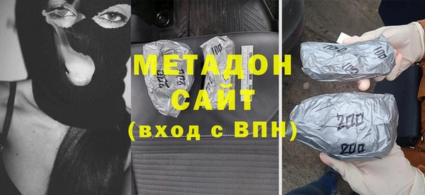 каннабис Новокубанск