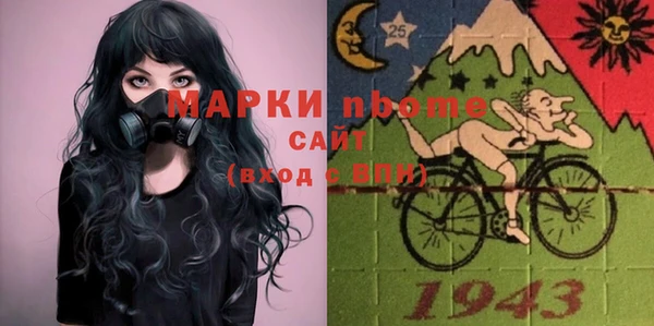 твердый Нефтегорск