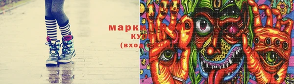 соль курить ск Новозыбков