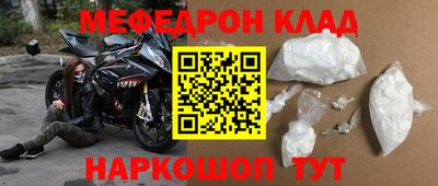 мескалин Заволжье