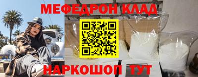 мескалин Заволжье