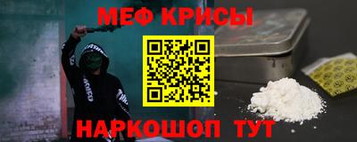 2c-b Жуковский