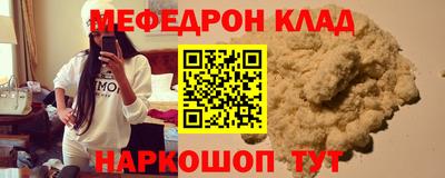 2c-b Жуковский