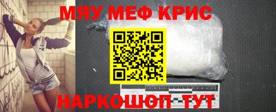 мескалин Заволжье
