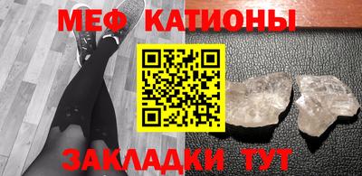 герыч Абакан