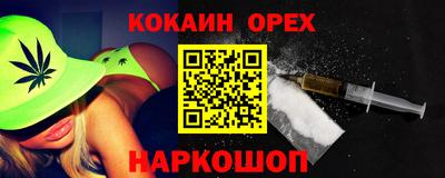 2c-b Жуковский