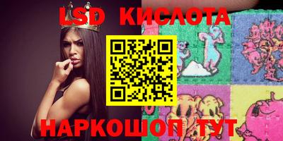2c-b Жуковский