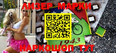 мескалин Заволжье