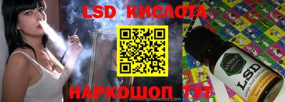 2c-b Жуковский