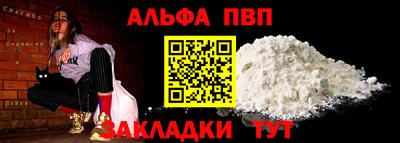 мескалин Заволжье