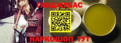 2c-b Жуковский