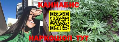 2c-b Жуковский