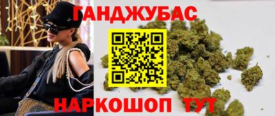 2c-b Жуковский