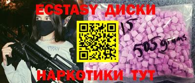 героин Заводоуковск