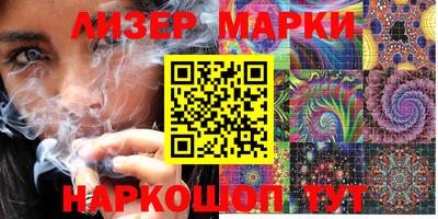 героин Заводоуковск