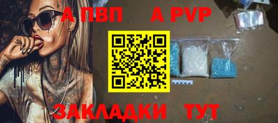 мескалин Заволжье